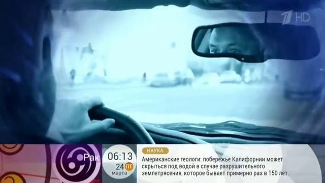 Гороскоп на 24 марта 2017 года смотреть онлайн