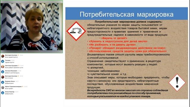 Маркировка на товарах.