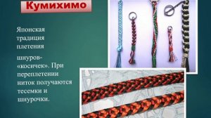 Какие есть виды рукоделия?