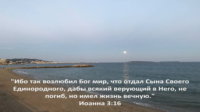 Читать Библию за год - День 27