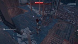 Assassin's Creed Odyssey | Остракон | Сладкоежка (Аркадия)