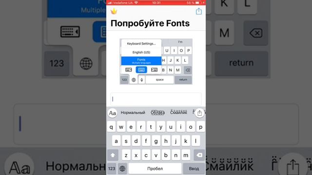 Как менять язык в приложение Fonts!!!