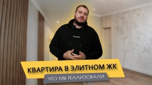 РЕМОНТ КВАРТИРЫ ПОД КЛЮЧ ЗА 7 МЕСЯЦЕВ // ОБЗОР