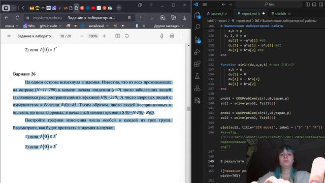 подготовка отчета к лабораторной работе №6 смотреть онлайн