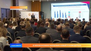 В Минэкономики Мордовии новый руководитель