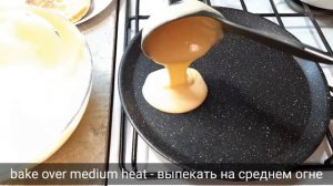 ЛУЧШИЙ рецепт панкейков на молоке/BEST milk pancake recipe