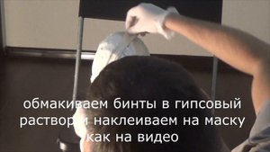 Маска в стиле Сайлент Хилл своими руками! Урок! Tutorial