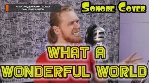 What a Wonderful World (Cover Sonore)