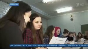 Жители Костромы учат правила русского языка в общественном транспорте