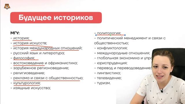 Умскул учебник история