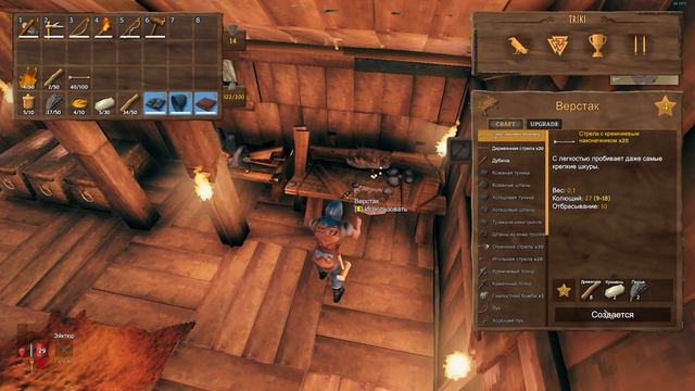 #2.1 Valheim Новый старт+обяснение почему новый старт (+первые 3 серии микр будет чутка подлагивать смотреть онлайн