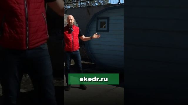 Из чего мы делаем наши бани-бочки? #баня #банябочка #баняизкедра #кедроваябаня #дача #садиогород