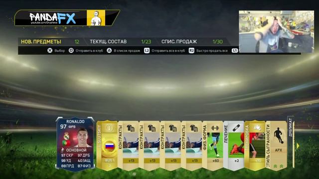 50 оттенков pandafx смотреть онлайн