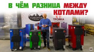 В чём разница между «Эко» и «Ультра»