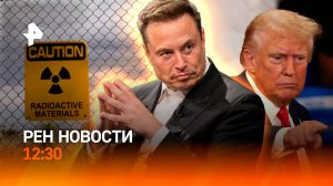 ВСУшники теряют людей и технику в Курской области / Запад хочет заменить Зеленского / РЕН Новости