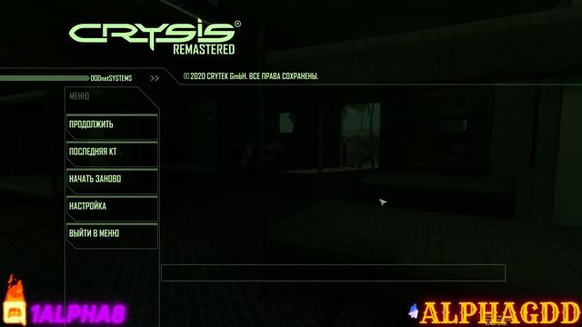 Стрим по ЛЕГЕНДАРНОМУ КУКУРУЗИСУ CRYSIS REMASTERED !!