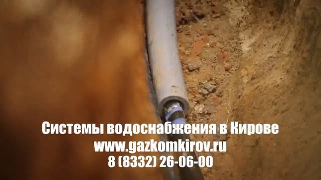 армированные трубы для водоснабжения в кирове