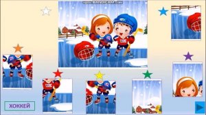 Зимние виды спорта