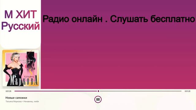 Татьяна Маркова -  Новые сапожки