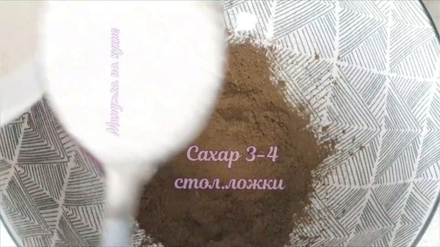 Вкусные булочки с корицей ??Самый быстрый рецепт приготовления ?