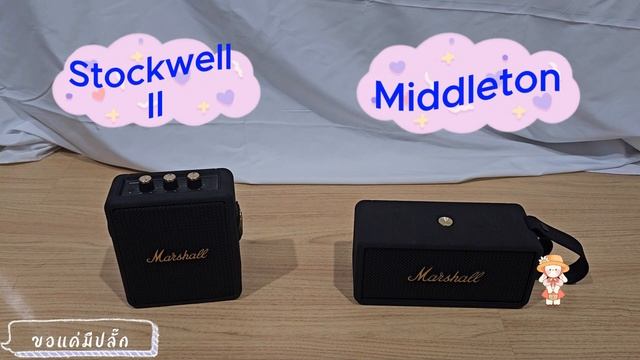 [EP#57] Middleton VS Stockwell II [Marshall] смотреть онлайн