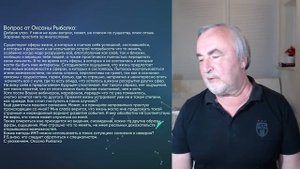 Ответы на вопросы по вебинару "Дверь в другую жизнь". Ковалев С.В.