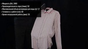 Отпариватель ENDEVER Odyssey Q-12