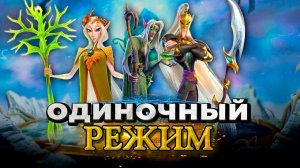 ИЗМеНЕНИЕ РЕГИСТРАЦИИ КОРНИ ВОЙНЫ ⚔ игра Call of Dragons