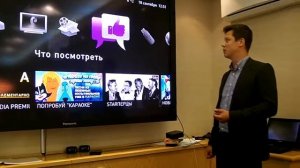 "Ростелеком", презентация IP-TV