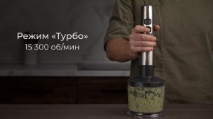 Обзор блендера REDMOND BH400