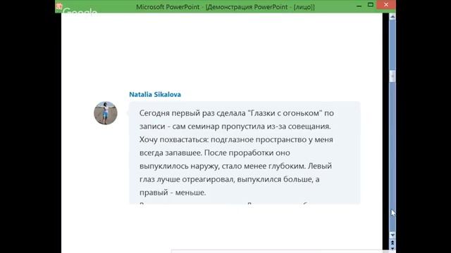 Омоложение своими руками | Елена Бахтина