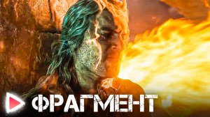 ВЕДЬМАК: 3 сезон | Фрагмент сериала | Субтитры, 2023