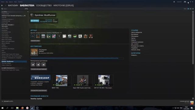 Как установить дополнение для Spintires MudRunner смотреть онлайн