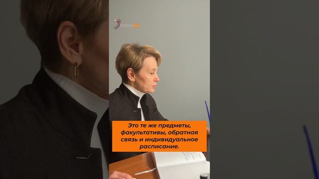Онлайн-урок в школе «Платоникс»