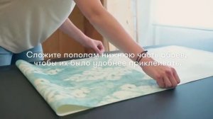 Инструкция по декорированию шкафа виниловыми обоями Grandeco