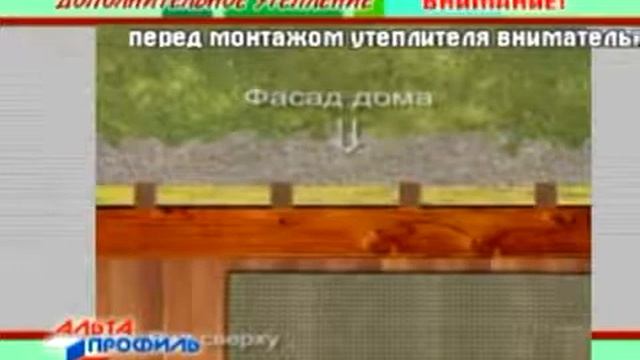 Монтаж винилового сайдинга смотреть онлайн