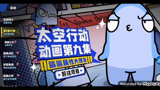 Игрем впервые в китайский super sus!!! Что лучше?? смотреть онлайн