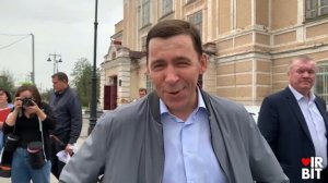 С юбилеем Ирбит (ШОУ | ИРБИТ)