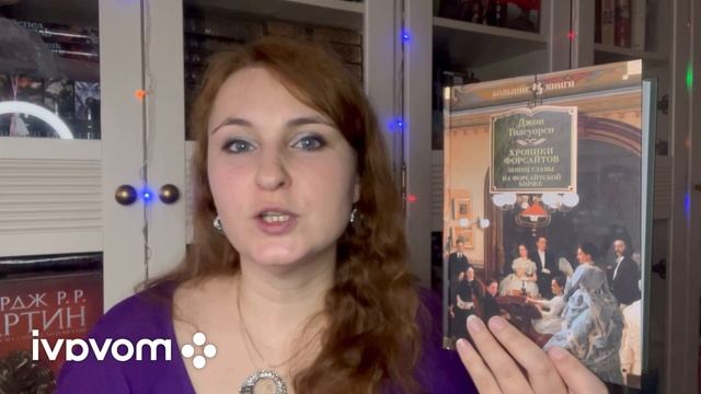 Большущие книжные покупки ноября??️?