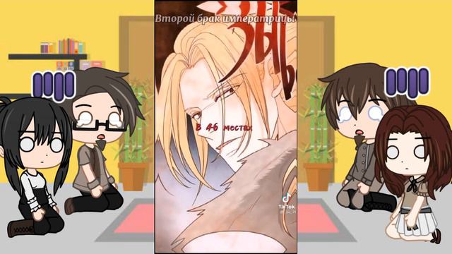 {2 часть}~|реакция|~ НПК на "тик ток" смотреть онлайн