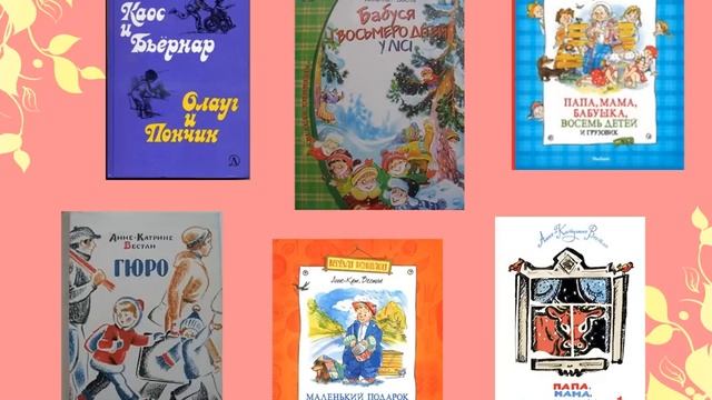 Мама, папа, восемь детей и грузовик смотреть онлайн