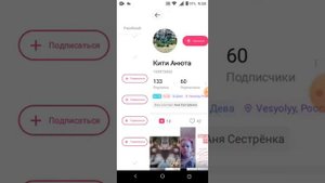Как найти через номер в лайки