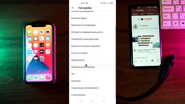 Как Убрать Кнопки Управления Youtube смотреть онлайн
