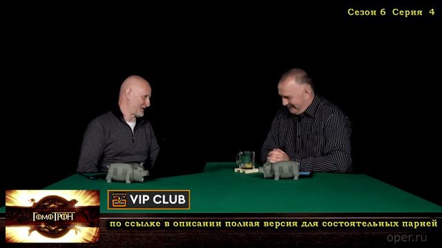 Про глобальное ничегонезнание Незнайки ч.1 - Гомотрон смотреть онлайн