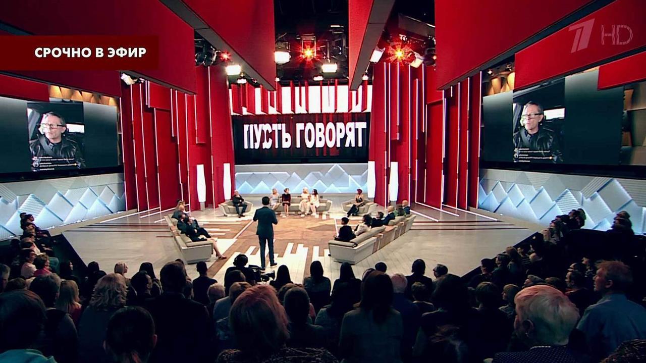 Ток шоу пусть. Ток шоу.