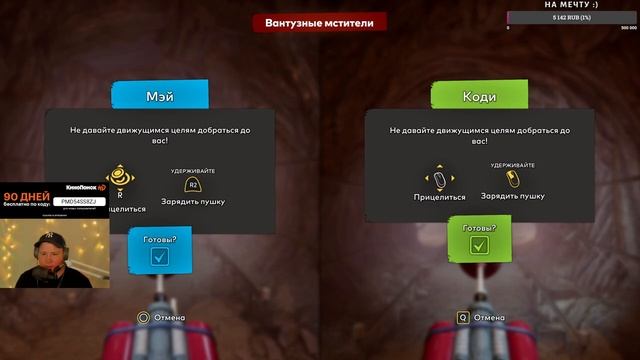 It Takes Two прохождение геймплей и обзор - Часть 1