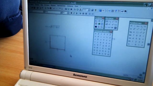 MathCad для чайников смотреть онлайн