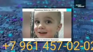 Пропал мальчик. Забитов Мухаммад 4 годика😭Добрые люди помогите найти, Ради Аллаха 🤲🏻🙏🏻
