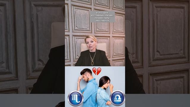 Почему расстаются пары? смотреть онлайн