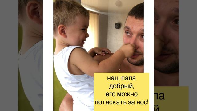 Наш папа-пример и опора!!! 
Шахалкин Сергей Сергеевич❤️